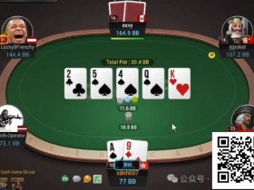 【DD扑克】牌局分析:范围里都是nuts还慌啥