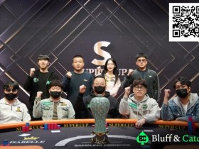 【DD扑克】倒计时3天丨2025【SUPER CUP】济州站定档 2月6日-16日,就等你来!