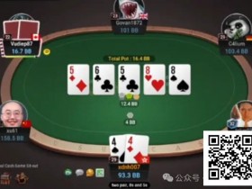 【DD扑克】牌局分析:抓鸡牌被两对淹了怎么办