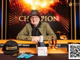 【DD扑克】传奇济州岛 | 64岁的Tom Bedell夺得PLO赛事冠军,国人Shi Ning Dan获亚军