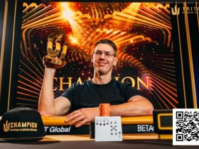 【DD扑克】传奇济州岛 | 5w刀PLO赛事国人Xu Liang获得第4名,匈牙利Gergo Nagy夺冠