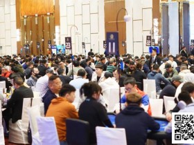 【DD扑克】2025CPG®海棠湾巡游赛 | 主赛第一轮B组778人参赛点燃赛场,郑财40.25万记分牌领衔261人晋级