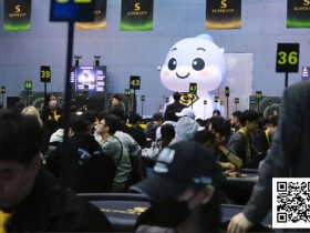 【DD扑克】SuperCup仁川站 | 开幕赛666人参赛83人晋级,龙镇涛领跑中国选手冲击决赛圈;女士赛1吸睛登场!