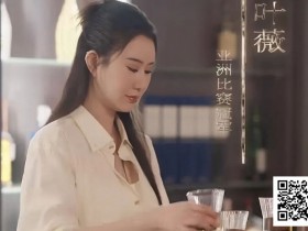 【DD扑克】告别赌神式浮夸,张晨旭携手《女王归来》展现扑克的真实与优雅,抖音红果同步上线