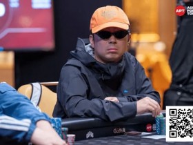 【DD扑克】2025APT济州|中国选手Hao Zhang领跑韩国史上最大扑克赛事决赛桌!