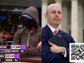 【DD扑克】他们如何在牌桌上输掉上亿?起底扑克直播背后的巨额亏损传奇