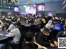 【DD扑克】SuperCup仁川站|主赛共计1055人参赛132人晋级;SC与四国扑克机构现场签署战略合作