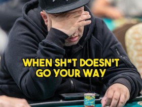 【DD扑克】损失一段感情和输掉一手牌,其实是同一种心理?