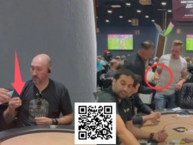 【DD扑克】25万变3,000,深码玩家被迫与最短码互换筹码,WPT混乱赛引争议