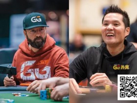 【DD扑克】WSOP禁赛风波后续:丹牛接受Tony Lin道歉