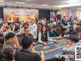 【DD扑克】USOP X GLPC系列赛·河内 | 主赛DAY1共1559人次参赛197人晋级决赛,柳树、李涛、曹庭嘉等44名国人选手入围