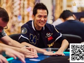 【DD扑克】涉线上违规,高额桌职业牌手Tony “Ren” Lin被WSOP塞浦路斯站取消资格