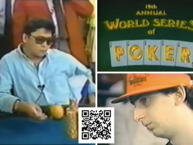 【DD扑克】绝版档案:1988年WSOP,陈强尼与那个老派扑克的黄金时代