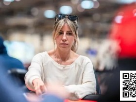 【DD扑克】Kristen Foxen:打破扑克界女性刻板印象的使命,驱动我前进