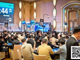 【DD扑克】2025CPG®横琴湾巡游赛 | 首轮战罢,主赛1780人次参赛,598人晋级第二轮,佟鑫领跑C组