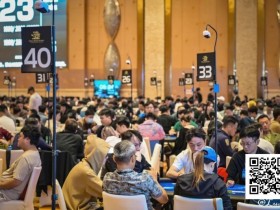 【DD扑克】2025CPG®横琴湾巡游赛 | 泡沫破裂207人奖励圈大门敞开,杨路晖147.9万计分领衔131人晋级第三轮
