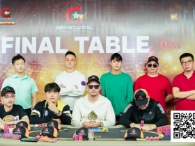 【DD扑克】USOP X GLPC系列赛·河内 | 国人选手一连遭两枚“炸弹”戏剧性出局!USOP河内站倒数次日赛况直击,明日迎来终章