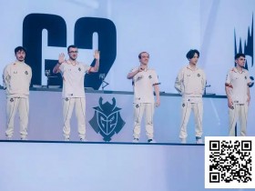 【DD扑克】电竞 | 三年了!LEC希望再现,G2激战五局挺进八强!HLE险胜CFO