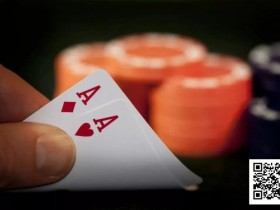 【DD扑克】德州扑克AA真的无敌吗?翻前最强5手牌胜率排行,颠覆你的认知!