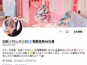 【DD扑克】没有重回偶像圈⋯于是这位美少女又回来啦!