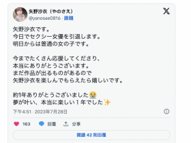 【DD扑克】出道满周年前夕⋯曾是当月最强Body的她即日起卸下战袍!