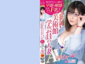 【DD扑克】336DTT-079月島ひかり