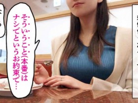 【DD扑克】224ISRD-004 羽田希