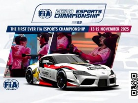【DD扑克】电竞 | FIA宣布首届遵循《国际运动法规》的模拟赛车赛事将于2025年在约旦举行