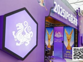 【DD扑克】2025IPG合肥总决赛 | 黄山杯共562人次参赛140人晋级,许恺/李咪分别领跑B/C组;主赛即将开打!