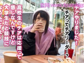 【DD扑克】300MAAN-357咖啡店接待员