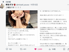 【DD扑克】想变回普通女孩⋯爱拍重口味的她不玩了!