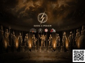 【DD扑克】诸神扑克GOP第二日 | 赛事渐入佳境,孙健峰一鱼两吃!