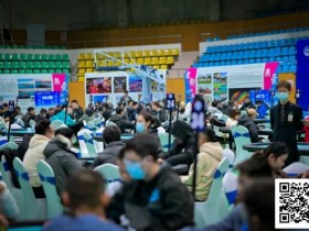 【DD扑克】第二届抚仙湖杯 | 王祝东摘得开幕赛桂冠!主赛A组159人参赛39人晋级,彭亮35.4万领跑