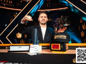 【DD扑克】WSOP天堂岛 | PLO新人Matthias Eibinger击败四张牌高手夺得第5个Triton冠军