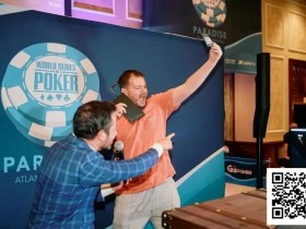 【DD扑克】WSOP天堂岛25W刀神秘赏金开奖!小哥抽中狂喜:我要去打Triton了!