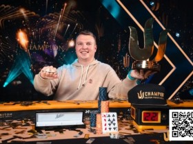 【DD扑克】WSOP天堂岛|ALEKS PONAKOVS终获所愿,拿下Triton Paradise主赛事冠军