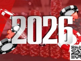 【DD扑克】WSOP公布2026年全球系列赛日程:欧洲赛提前、百万美元年度玩家竞赛启动
