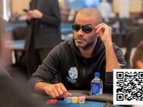 【DD扑克】NBA传奇T托尼·帕克三战WSOP再度折戟,口袋A不敌对手两对遗憾出局