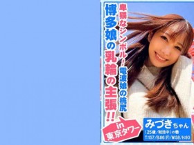 【DD扑克】406FTHT-011