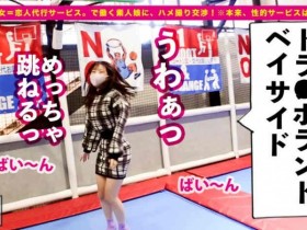 【DD扑克】467SHINKI-083