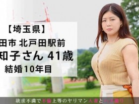 【DD扑克】SIRO-4024経理部工作的OL夏希