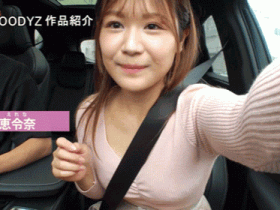 【DD扑克】南惠令奈(南恵令奈)出道作品番号及封面,南惠令奈个人简介