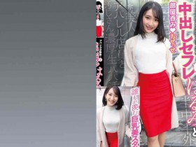 【DD扑克】230ORETD-810丝袜OL