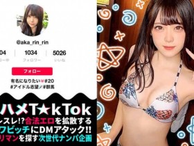 【DD扑克】300MIUM-747房产公司丝袜OL销售员