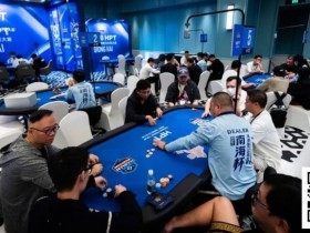 【DD扑克】第二届HPT®南海杯 | 主赛第一轮B组71人参赛20人晋级,陈贤术19.15万记分牌领跑
