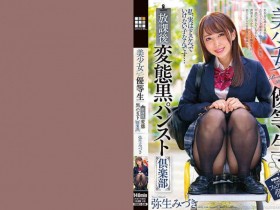 【DD扑克】258DOKS-534