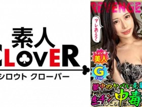 【DD扑克】300MAAN-801