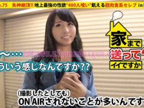 【DD扑克】番号277DCV-075,社长小姐