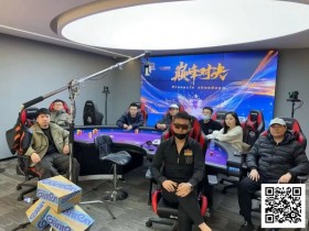 【DD扑克】第二届迎春杯 | 主赛事圆满落幕,林明富获主赛事冠军头衔