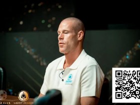 【DD扑克】致命5Bet加注葬送Antonius,Ottomar Ladva问鼎Onyx高额赛$25k主赛冠军